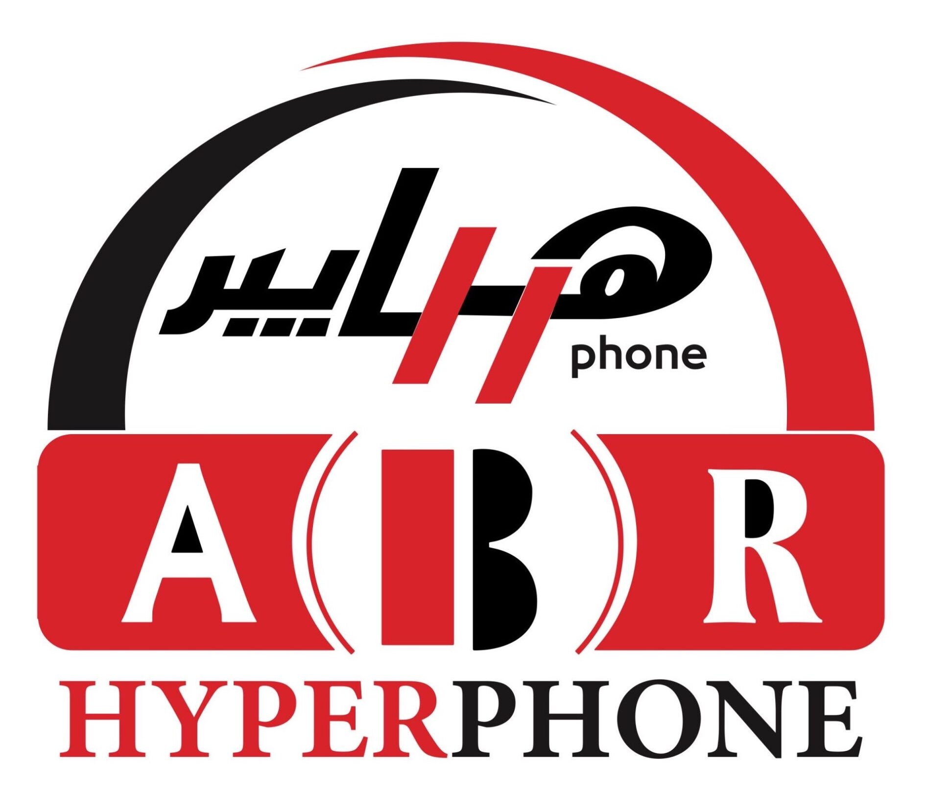 Hyper Phone